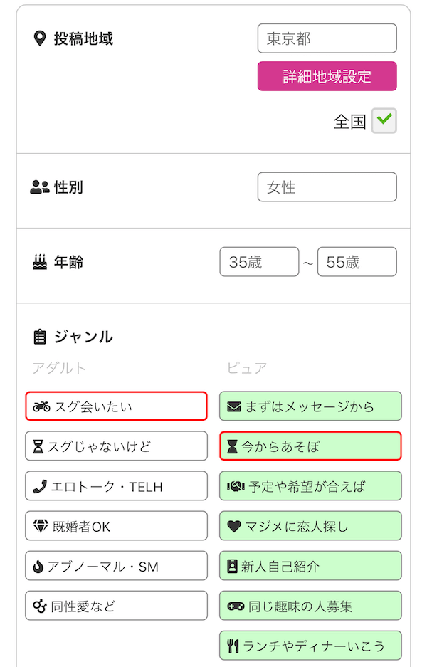 PCMAX プロフィール1
